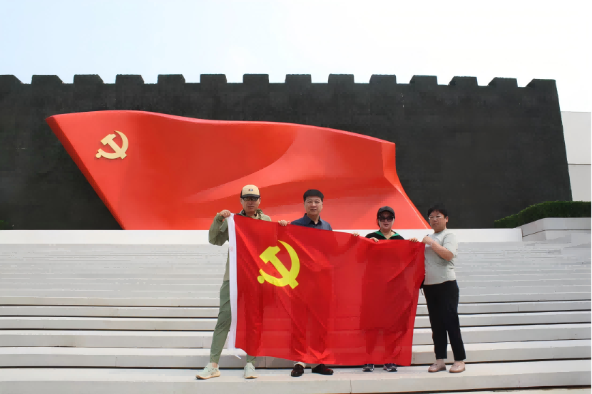 第一联合党支部开展主题党日活动-中国民族经济对外合作促进会