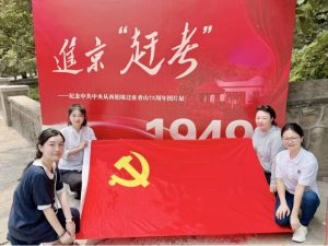 用《决定》做指南,以“赶考精神”完成下半年业务答卷-中国民族经济对外合作促进会