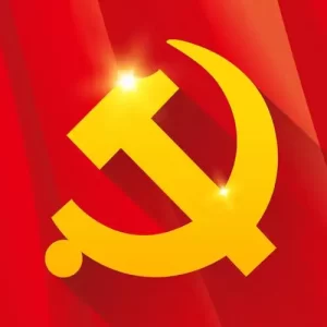 庆祝中国共产党成立105周年大会在京隆重举行-中国民族经济对外合作促进会